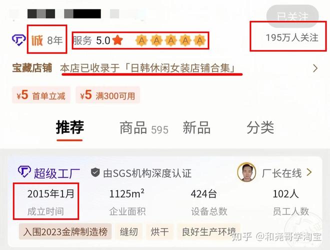 1688同款靠譜貨源批發 服裝小商品一件代發