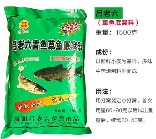 大鯽魚繁殖期餌料_野釣草魚餌料配方和技巧_春季釣魚鯽魚
