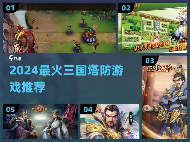 塔防三國志3D 96家媒體推薦后宮系統 新增名將孟獲張角_塔防三國志3D 4億玩家期待福利 新服登錄送50000元寶_塔防三國志