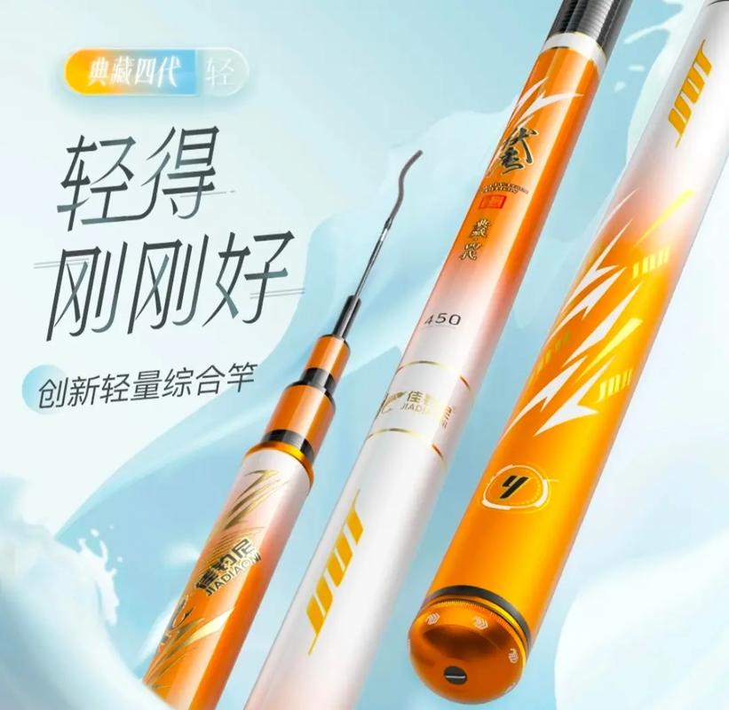 臺釣竿推薦新手_臺釣竿哪個品牌質量好_好用高性價比臺釣竿品牌型號推薦