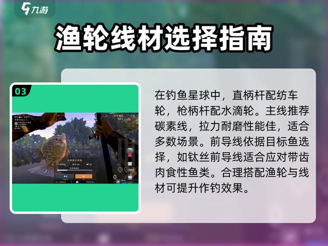 路亞竿安裝教程_路亞魚竿怎么安裝圖解_路亞竿使用技巧