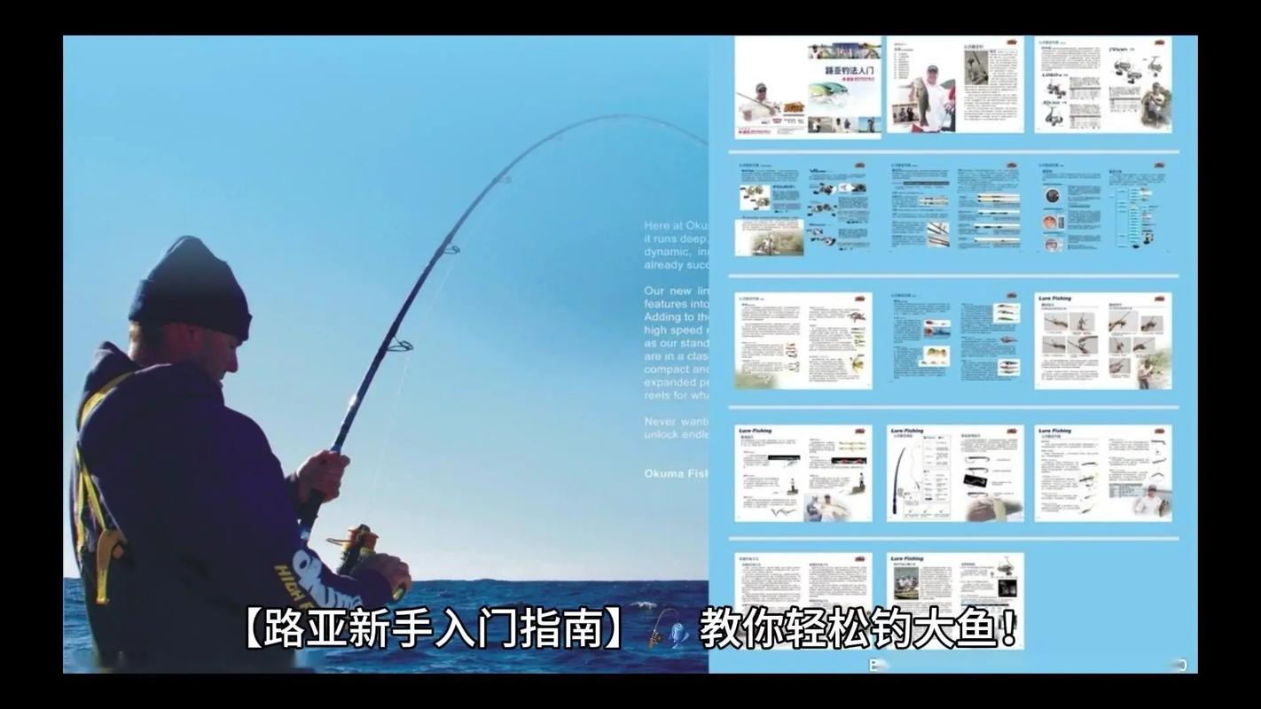 路亞竿使用技巧_路亞竿安裝教程_路亞魚竿怎么安裝圖解