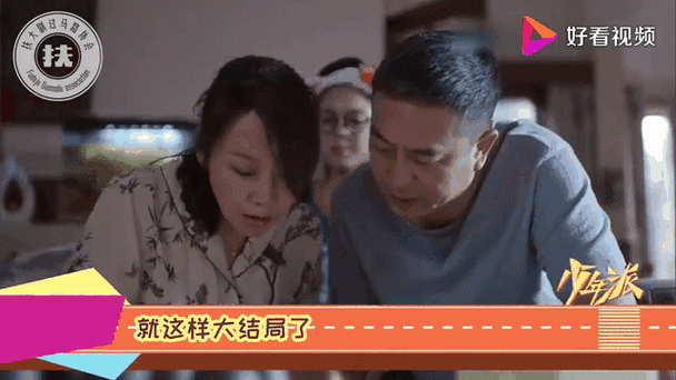 少年派神剪輯分析_少年派有第三季嗎_少年派劇情爭議
