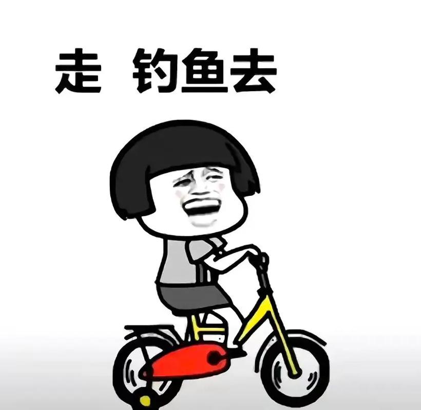釣魚愛好者樂趣_冬季釣魚搞笑圖片大全_釣魚安全注意事項