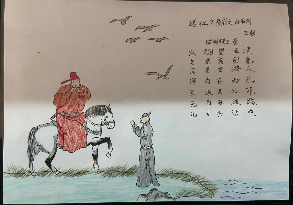 小兒垂釣 胡令能 詩歌賞析_小兒垂釣古詩配圖