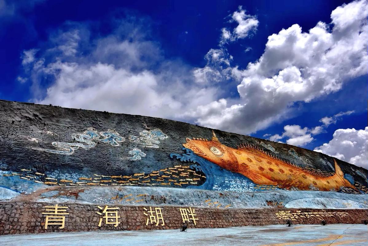 青海湖旅游攻略_青海湖湟魚價格_湟魚保護現狀