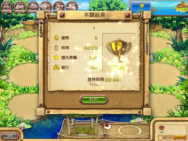 瘋狂農場3釣魚_瘋狂農場3安卓版全關卡攻略_瘋狂農場3安卓版下載