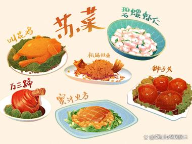 :中國四大菜系 魯菜蘇菜粵菜川菜介紹_中國烹飪歷史與流派詳解_四大菜系