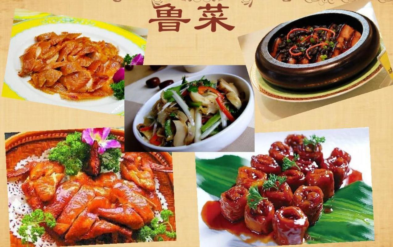魯菜川菜粵菜淮揚菜_中國四大菜系_四大菜系