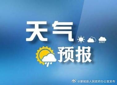 漯河預報天氣_天氣預報漯河15天_天氣預報漯河市源匯區