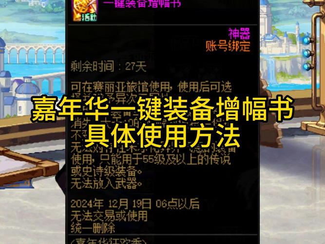 dnf釣魚活動攻略_地下城與勇士釣魚技巧_dnf體驗服5月28日更新釣魚實測