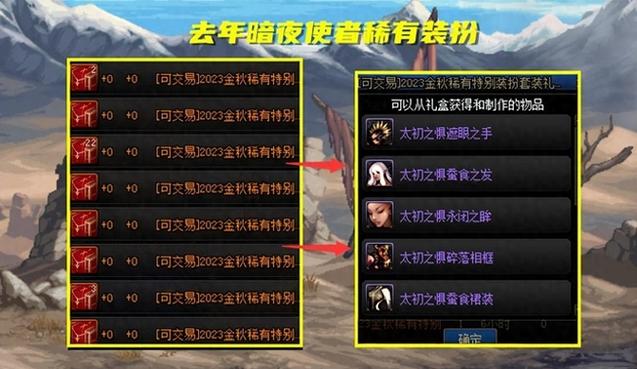 dnf釣魚活動攻略_dnf體驗服5月28日更新釣魚實測_地下城與勇士釣魚技巧