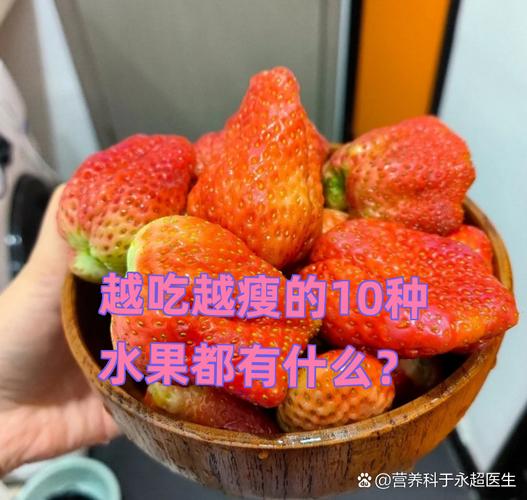 食物熱量排行榜_10種低糖低熱量減肥食物排行榜_科學控卡搭配公式