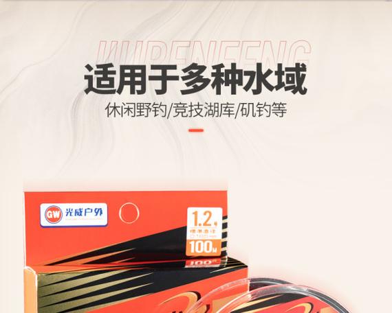 PE線尼龍線碳線區別_路亞魚線選擇技巧_2.0的pe線能釣多大的魚