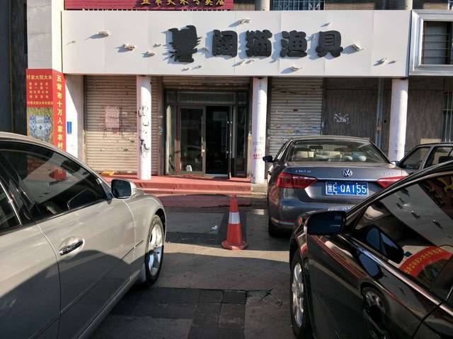 漁具批發平臺app_漁具行業互聯網轉型_垂釣行業O2O生態系統
