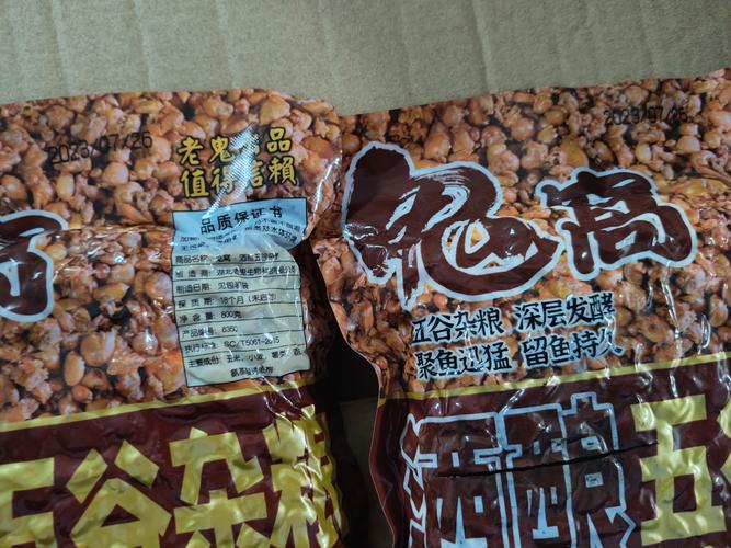 植物性餌料使用技巧_冬天釣草魚用什么餌料最好的選擇方法_冬季釣魚餌料選擇