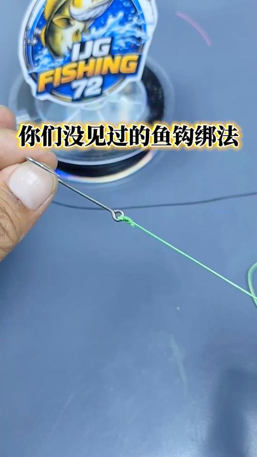 綁錨魚鉤教程視頻教程_錨魚鉤綁法教學_錨魚綁鉤法圖