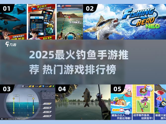 真實垂釣手游_模擬釣魚游戲_手機上好玩的釣魚游戲