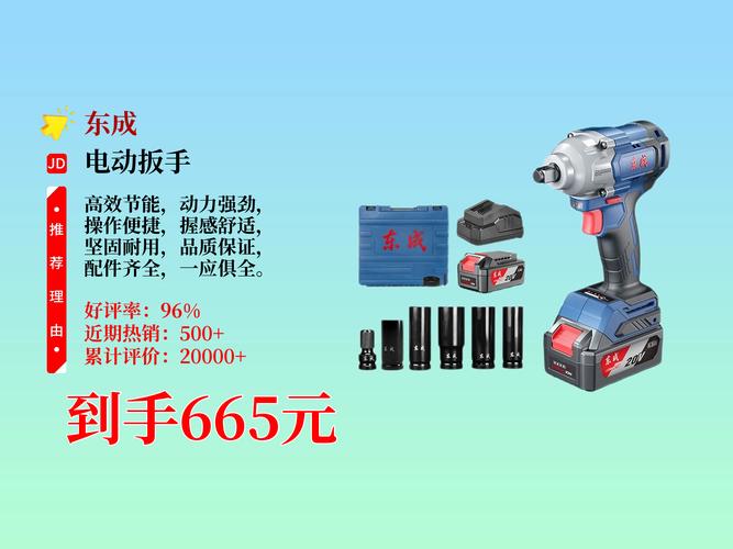 電動扭力價格扳手2000毫安_電動扭力扳手規格大全_2000扭力電動扳手價格