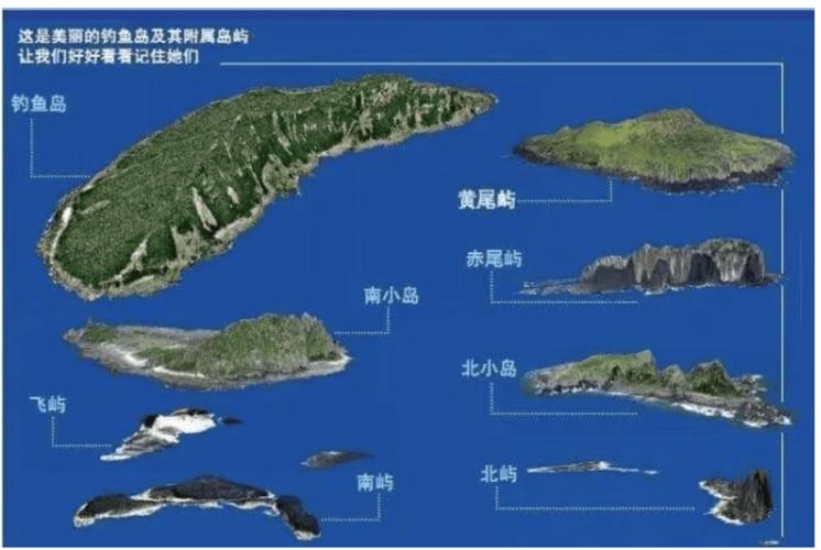 日本竊取釣魚島真相_釣魚島的島主是誰_從國際法看釣魚島主權歸屬