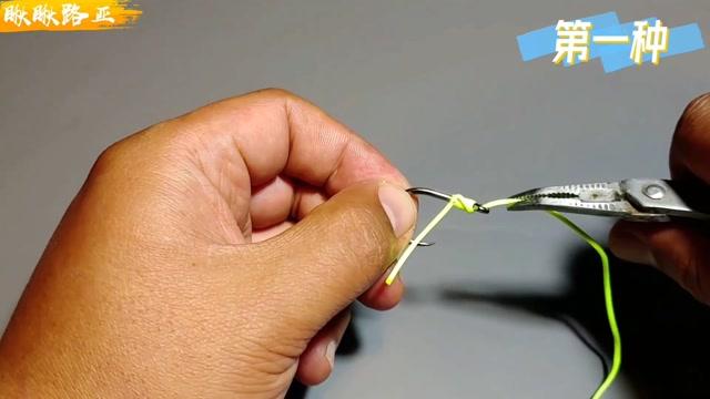 不同魚情魚鉤使用技巧_魚鉤綁法視頻_魚鉤類型選擇