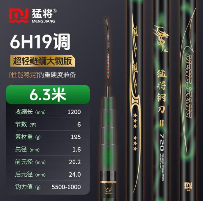 新手購買魚竿技巧_大物魚竿買多少調最好_魚竿選購避免上當