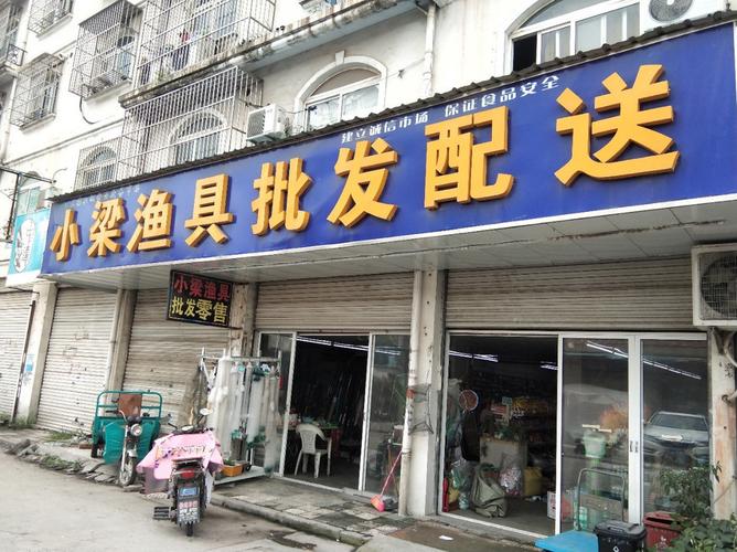供應商信譽評估_漁具批發市場網上進貨渠道_漁具店進貨渠道選擇