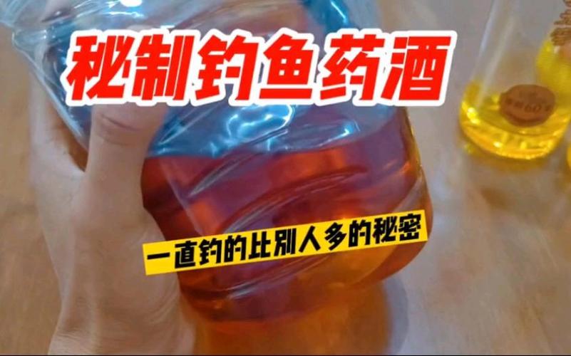 民間釣魚配方_釣魚秘密配方_民間野釣高手絕密配方