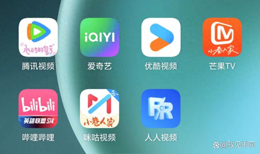 愛奇藝 騰訊視頻 優酷視頻_視頻網站有哪些