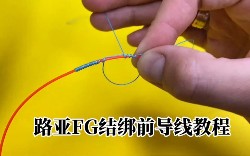淡水路亞線組連接圖解_路亞鱸魚線組搭配方法_PE主線氟碳前導連接技巧