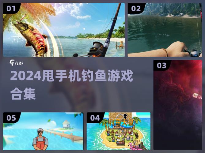推薦一款仿真釣魚游戲_歡樂釣魚大師無限資源無限體力 3D休閑釣魚游戲 逼真釣魚體驗