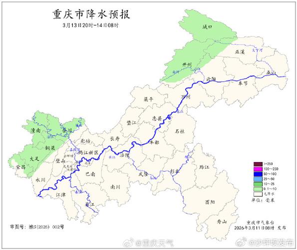 重慶天氣預報詳細_重慶天氣氣預報_請查一下重慶天氣預報