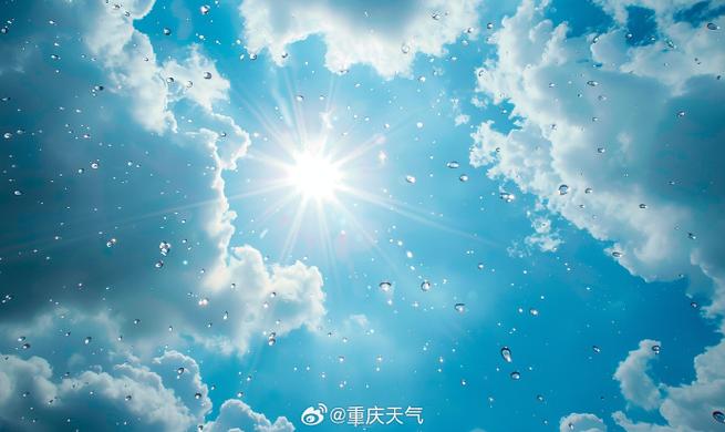 重慶未來一周天氣預報_重慶 天氣預報_重慶5月9日-15日天氣情況