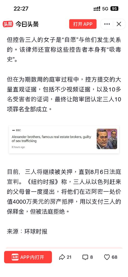 意思是什么生肖_bragging rights是什么意思_意思是什么意思