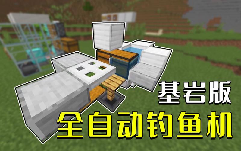 我的世界自動釣魚機教程_我的世界自動釣魚_我的世界自動釣魚機圖文制作