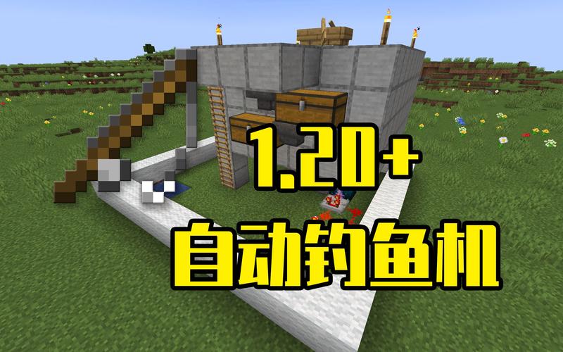 我的世界自動釣魚_我的世界自動釣魚機圖文制作_我的世界自動釣魚機教程