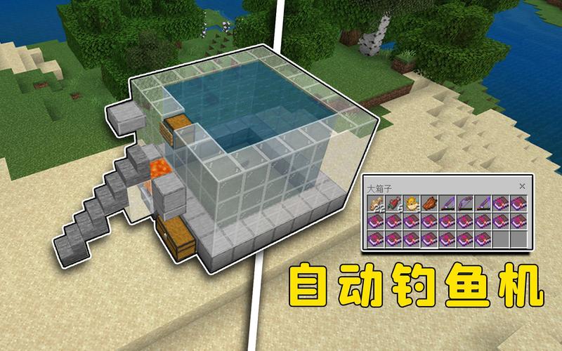 我的世界自動釣魚_我的世界自動釣魚機圖文制作_我的世界自動釣魚機教程