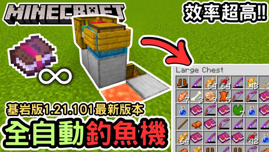 我的世界自動釣魚機_我的世界網易云游戲攻略_我的世界自動釣魚