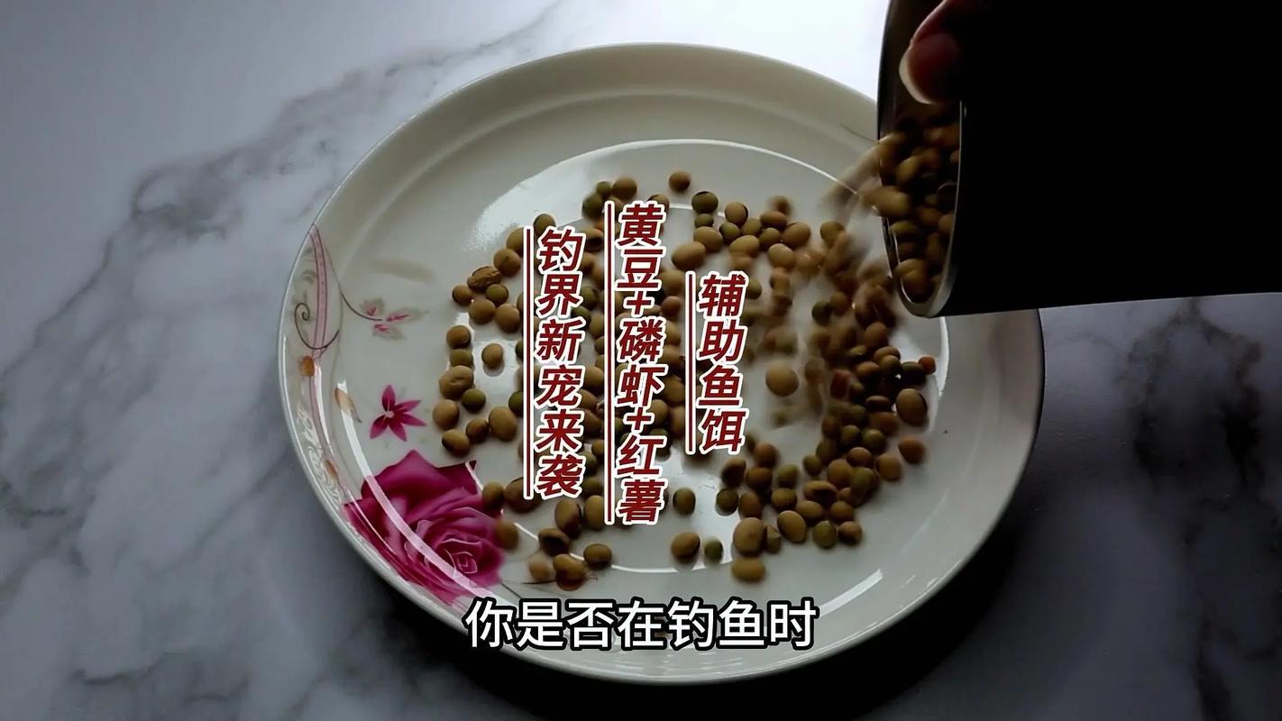 不同魚餌釣法_野釣魚餌分類_魚餌秘方
