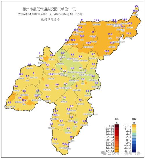 德州天氣預報新版_2345德州天氣預報_德州市天氣預報