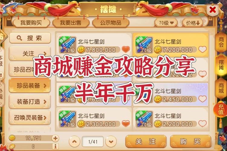 夢幻西游新版釣魚技巧_夢幻西游2釣魚技巧_夢幻西游新版釣魚攻略