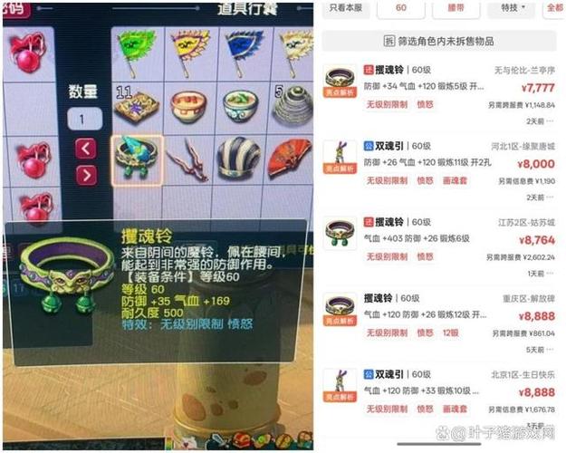 夢幻西游2釣魚技巧_夢幻西游幾號位魚容易上鉤_夢幻西游釣魚上鉤位置詳解