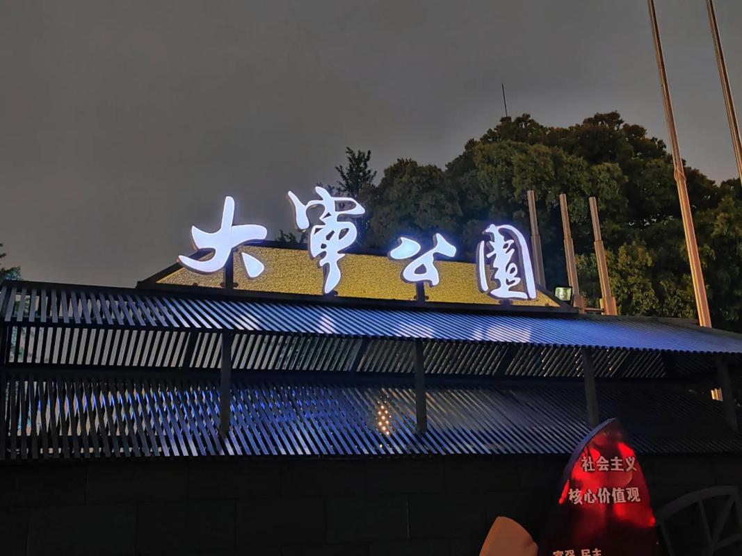 大寧靈石公園_大寧靈石公園釣魚收費_上海免費公園推薦
