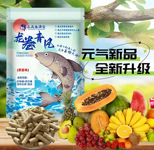 野釣草魚用什么餌料最好_釣草魚面餌配方_韭菜釣草魚技巧