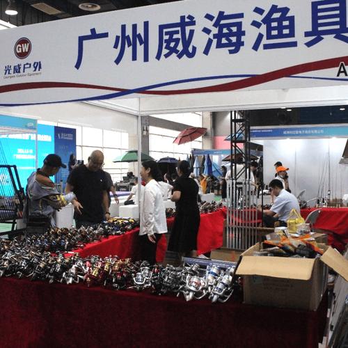 廣東廣州漁具展覽會信息_2026廣州漁具展覽會_2026年威海漁具展銷會