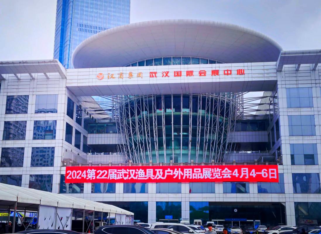武漢釣魚用品展_2026年漁具展銷會_中檔漁具價格下降