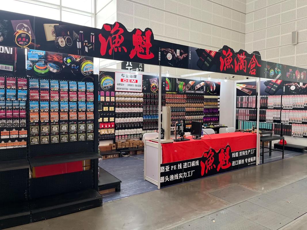 2026年漁具展銷會_中檔漁具價格下降_武漢釣魚用品展