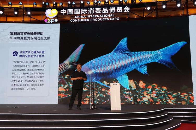 中國威海國際漁具博覽會_第九屆中國威海國際漁具博覽會_2026年漁具展銷會