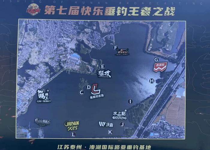垂釣文化賽事創新玩法_2026垂釣界世界杯賽程安排_2026年釣魚比賽