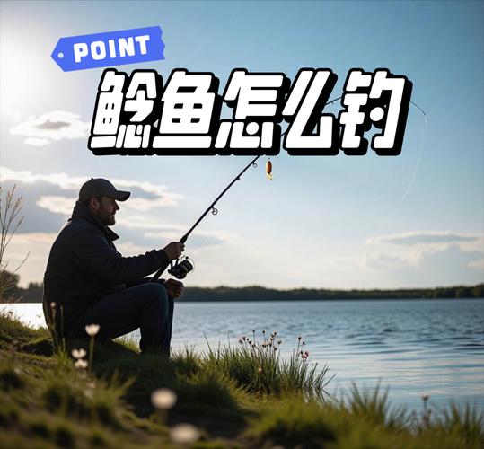 釣鯰魚最佳時間 夏秋季晚上 夜釣鯰魚技巧 窩料餌料釣組_釣大鯰魚絕殺方法_鯰魚夜釣攻略 蚯蚓禽畜內臟餌料選擇
